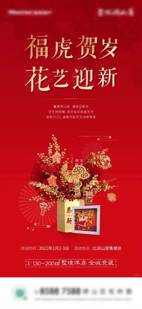 DIY福桶抱抱桶刷屏-采灵感-https://www.cailinggan.com/