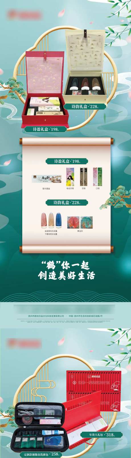 产品易拉宝-采灵感-https://www.cailinggan.com/