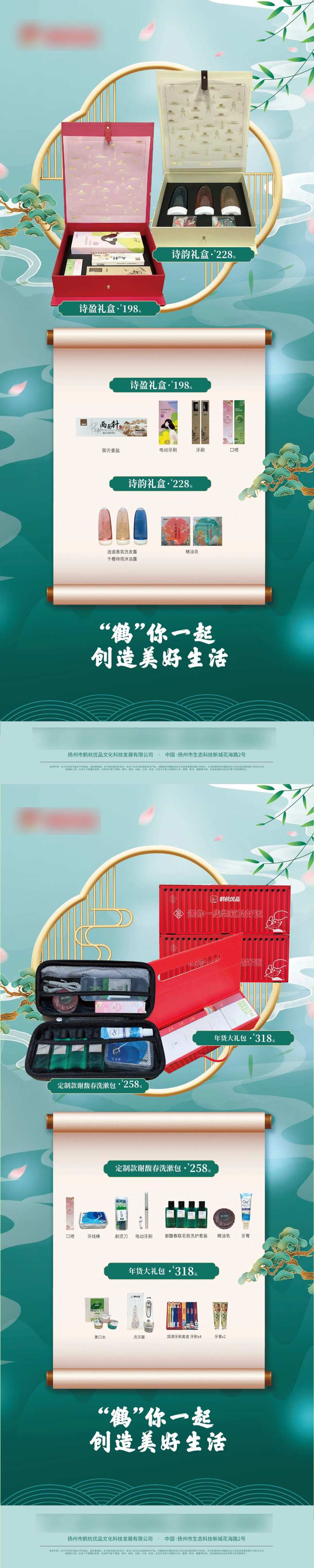产品易拉宝-采灵感-cailinggan.com