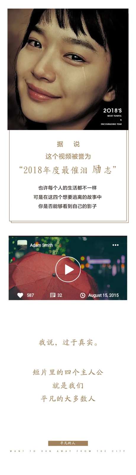 清新简约心理辅导家庭关系专题设计-采灵感-https://www.cailinggan.com/