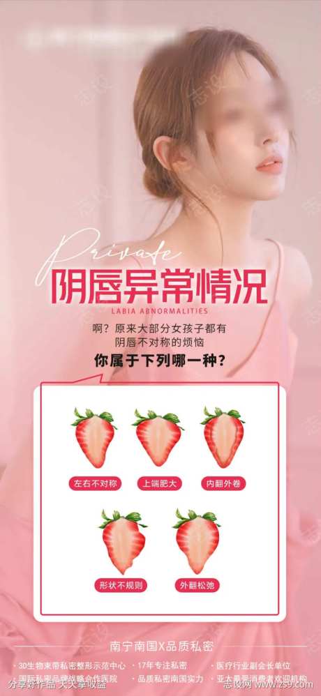 阴唇异常情况-采灵感-https://www.cailinggan.com/