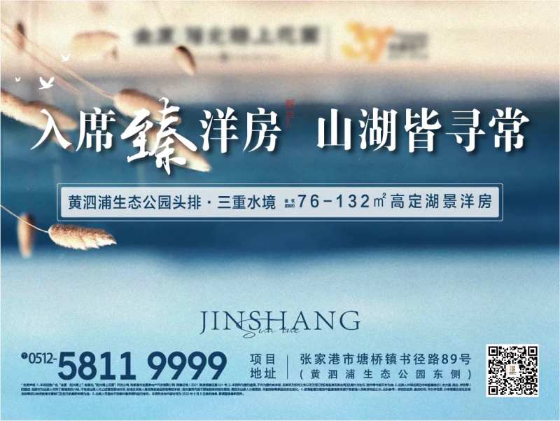 主画面KV桁架展架-采灵感-cailinggan.com