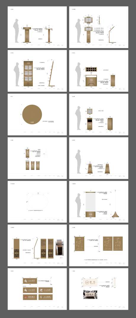 售楼部物料VI设计-采灵感-https://www.cailinggan.com/
