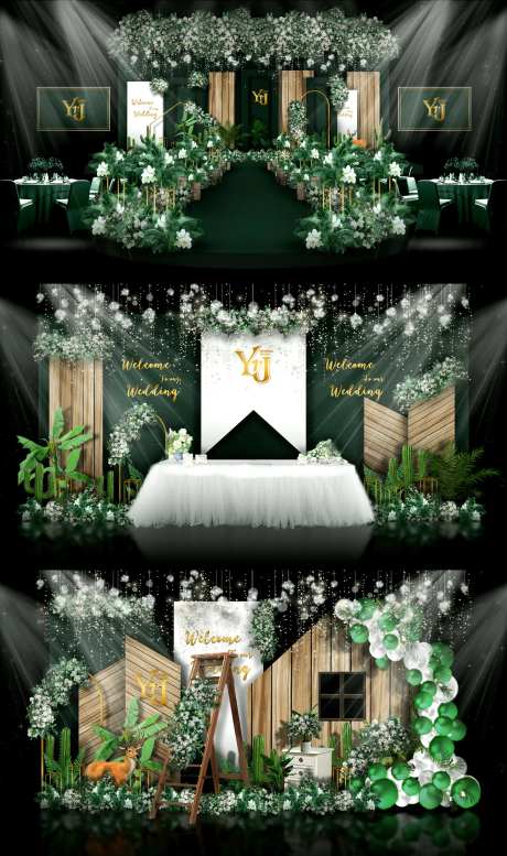 墨绿森系婚礼活动展板-采灵感-https://www.cailinggan.com/