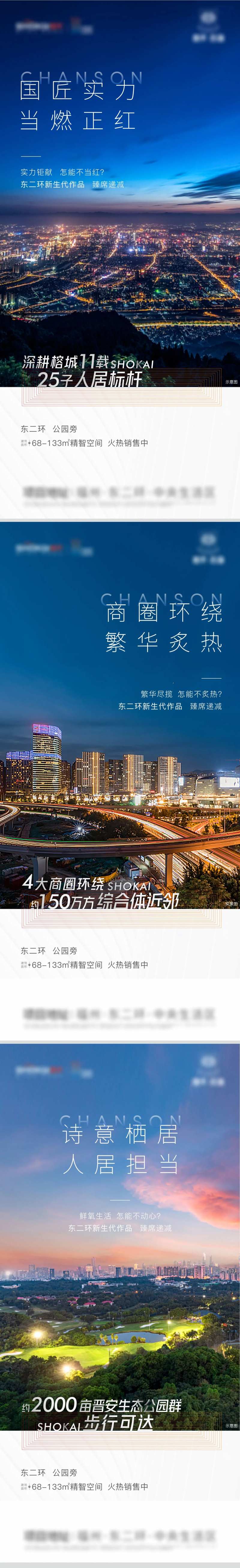 分销价值单图-采灵感-cailinggan.com