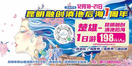 一周年庆-采灵感-https://www.cailinggan.com/