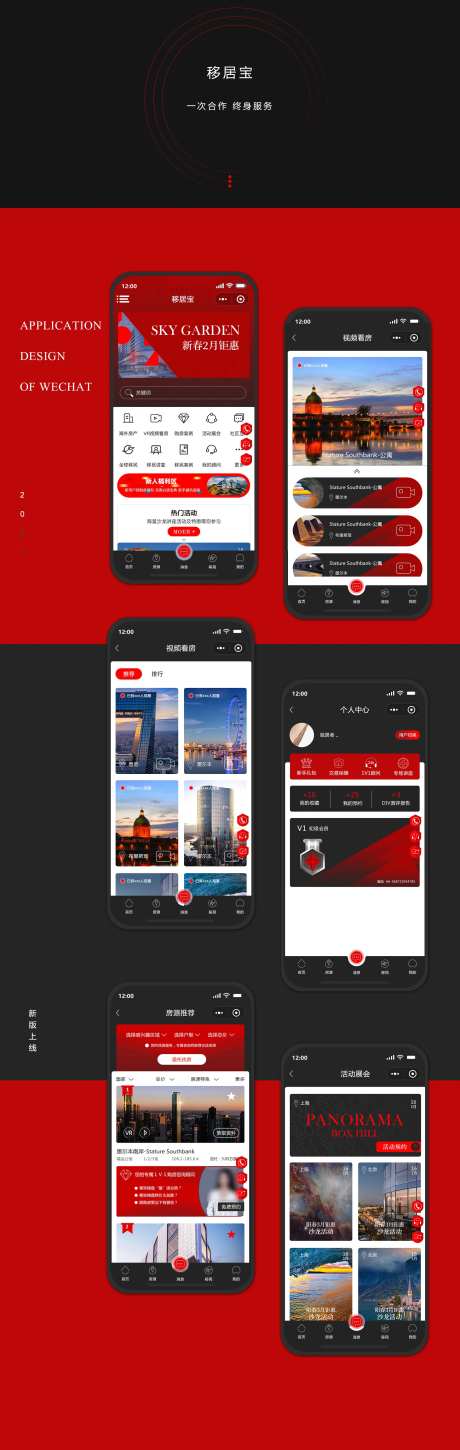 小程序UI设计-采灵感-https://www.cailinggan.com/