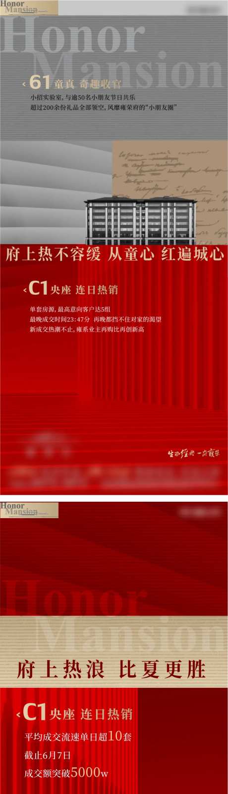 热销价值系列-采灵感-cailinggan.com