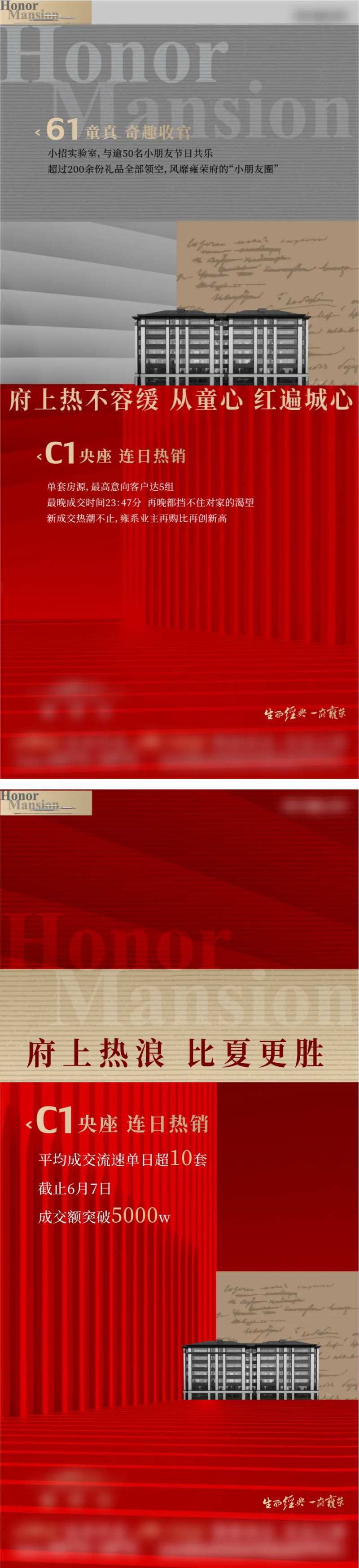 热销价值系列-采灵感-cailinggan.com