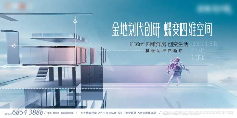 水流高端-采灵感-cailinggan.com