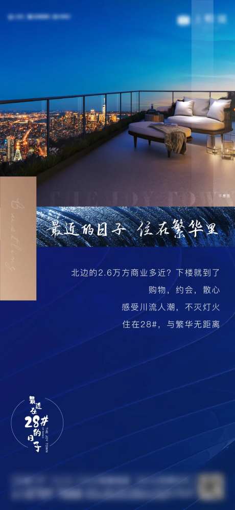 高端蓝金价值点海报-采灵感-https://www.cailinggan.com/