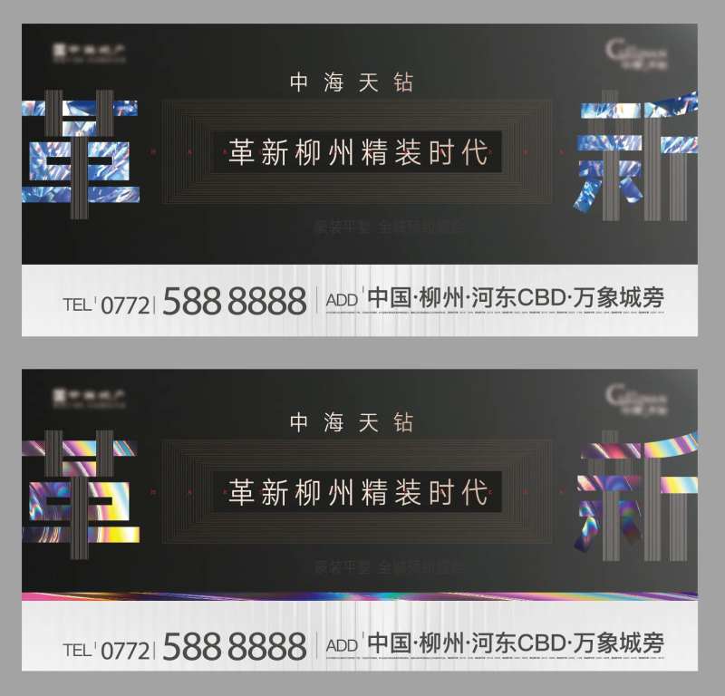 高端革新户外-采灵感-cailinggan.com