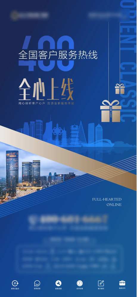 客服热线-采灵感-https://www.cailinggan.com/