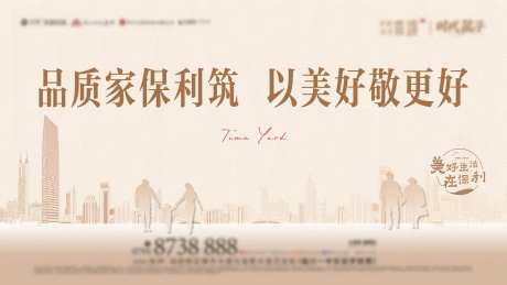 视频结尾-采灵感-https://www.cailinggan.com/