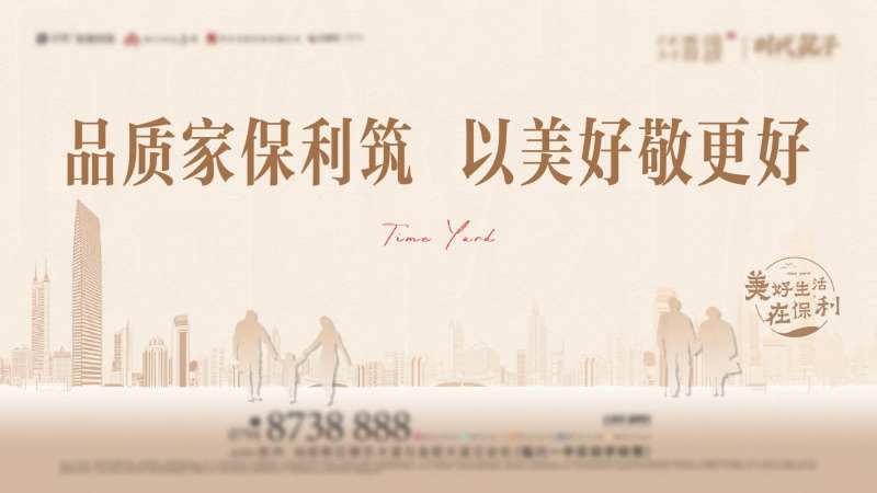 视频结尾-采灵感-cailinggan.com