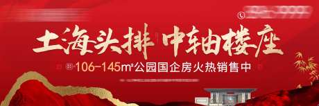 红金中式园林户外广告-采灵感-https://www.cailinggan.com/