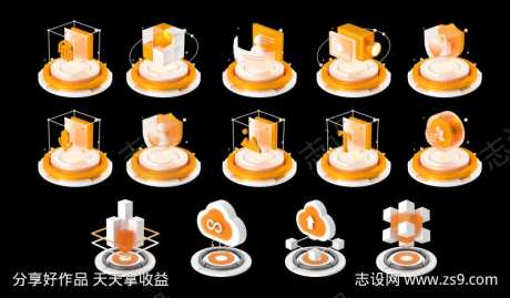立体图标icon-采灵感-https://www.cailinggan.com/