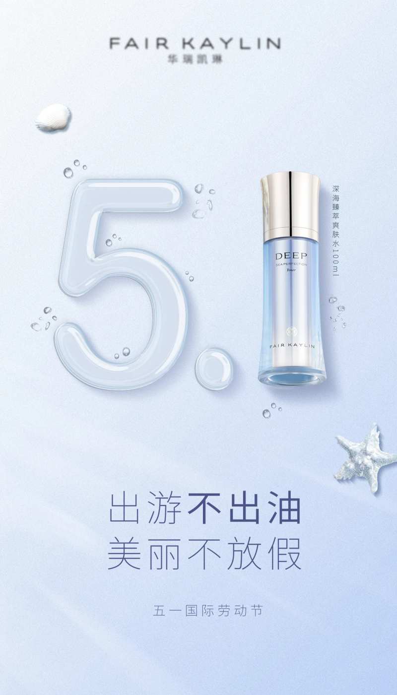 51劳动节海报-采灵感-cailinggan.com