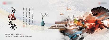 大气房地产水墨中式展板-采灵感-https://www.cailinggan.com/