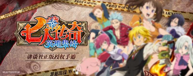 漫改热血冒险活动背景板-采灵感-cailinggan.com