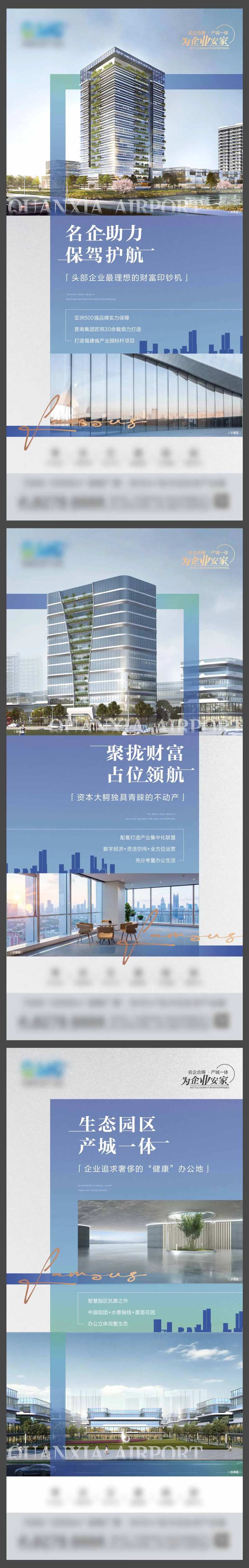产业园品牌价值点系列稿-采灵感-cailinggan.com
