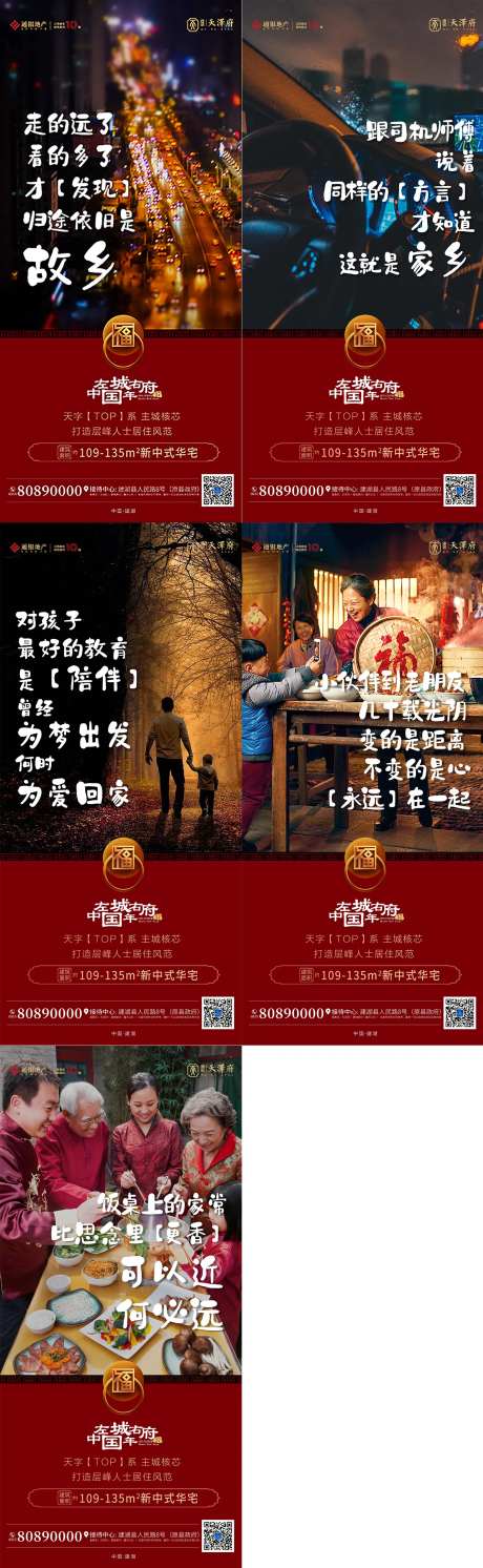 故乡-采灵感-https://www.cailinggan.com/