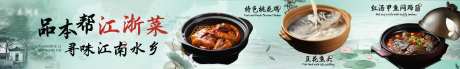 家常菜五图 -采灵感-https://www.cailinggan.com/