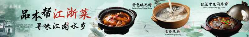 家常菜五图 -采灵感-cailinggan.com