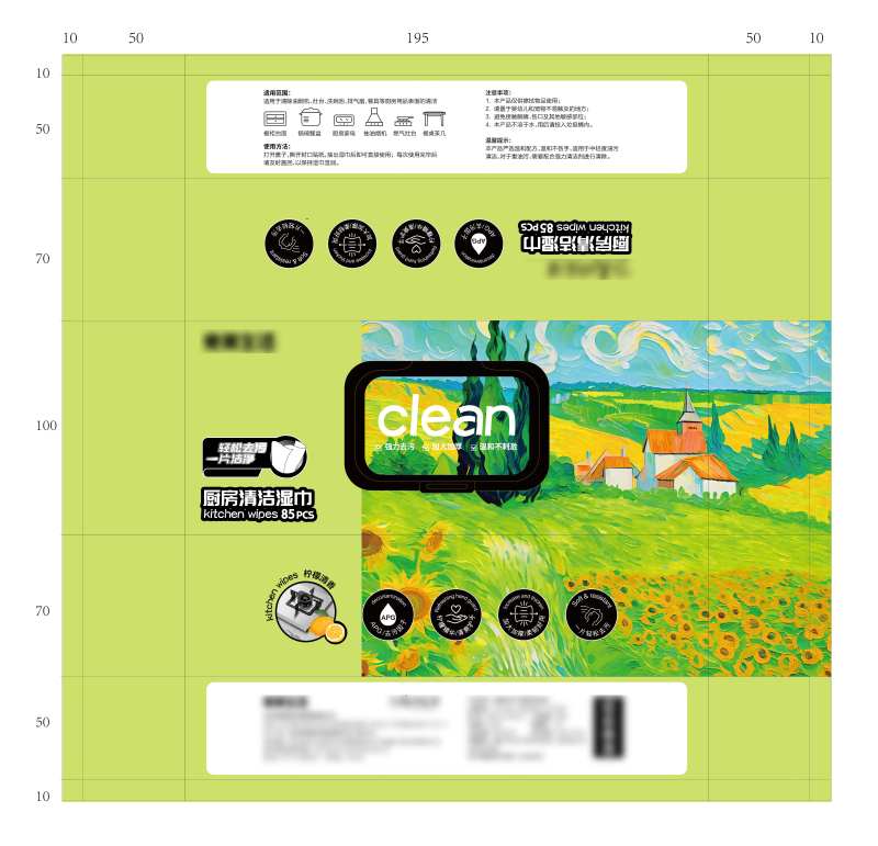 油画梵高作品图田野油画厨房湿巾-采灵感-cailinggan.com