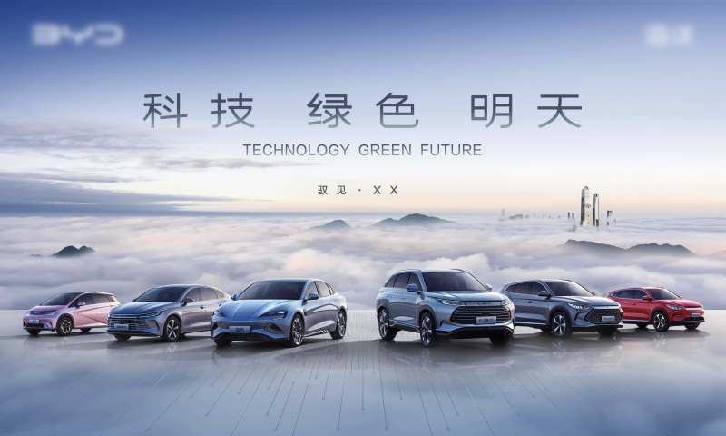 汽车云海车阵主视觉-采灵感-cailinggan.com