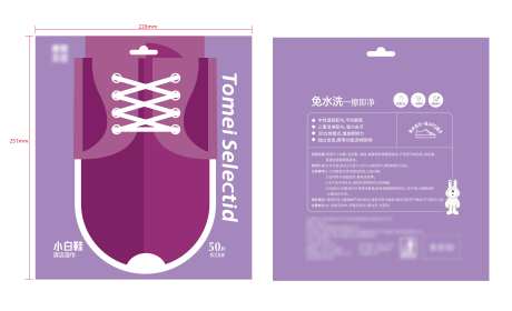 鞋湿巾包装设计-采灵感-https://www.cailinggan.com/