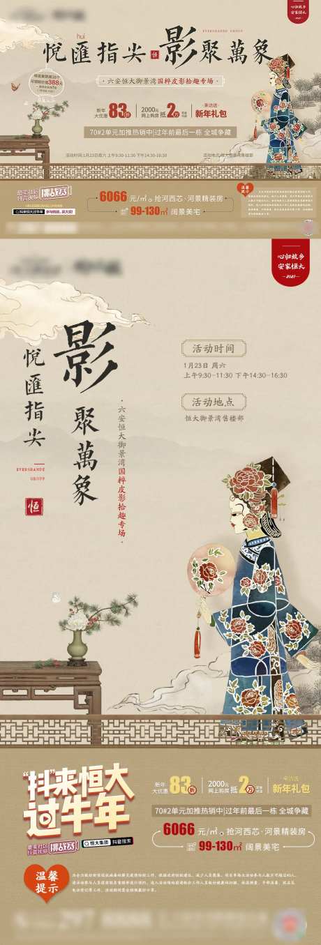 悦汇指尖影聚万象-采灵感-https://www.cailinggan.com/