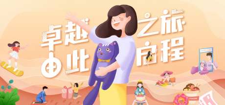 公司网站banner-采灵感-https://www.cailinggan.com/