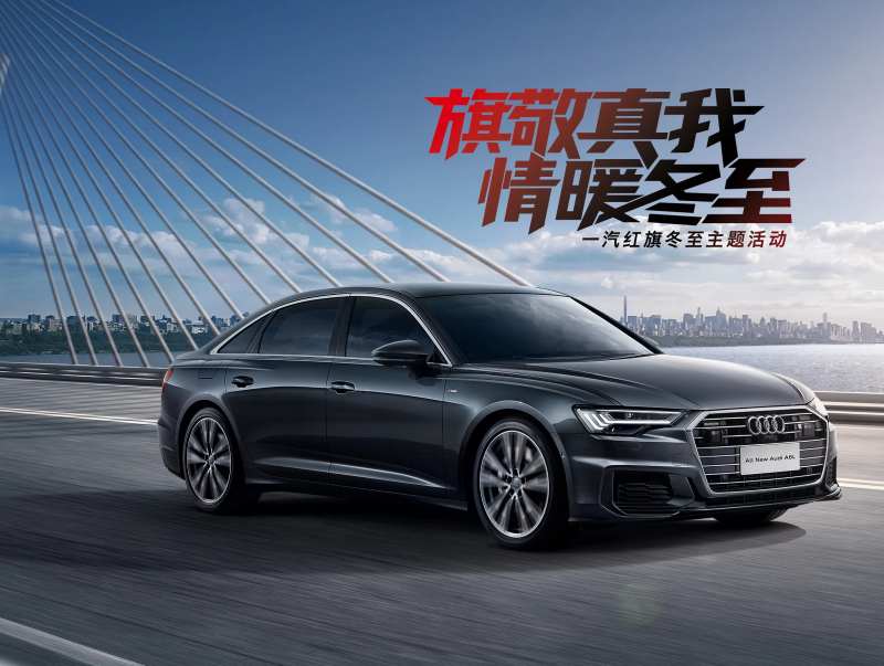 旗敬真我情暖冬至商务汽车路跑主视觉k-采灵感-cailinggan.com