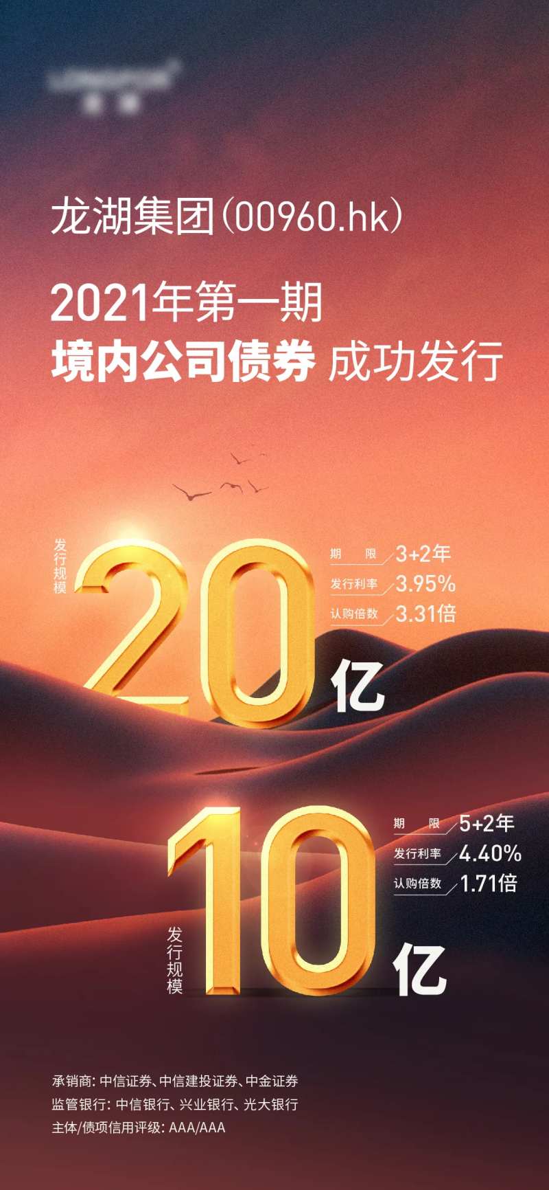 债券-采灵感-cailinggan.com