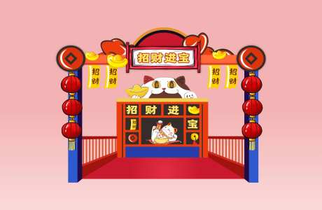 招财进宝美陈堆头-采灵感-https://www.cailinggan.com/