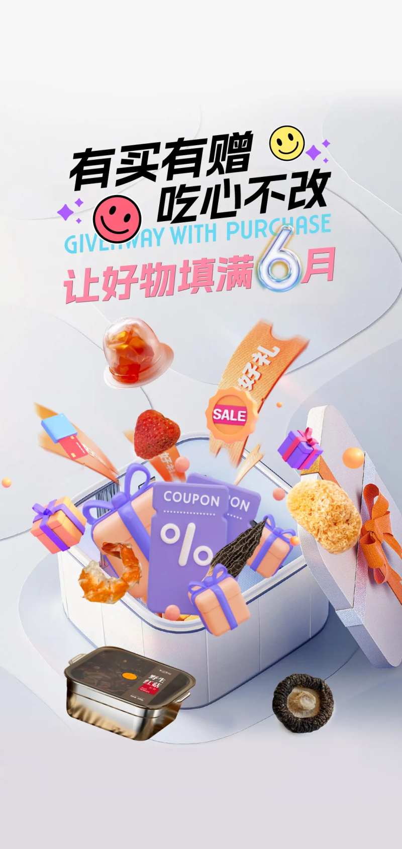 缤纷多彩 -采灵感-cailinggan.com