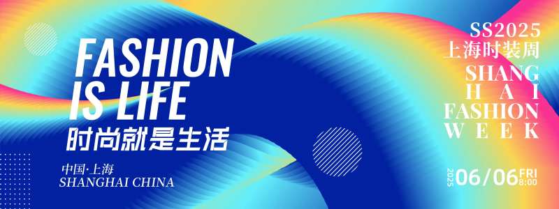 时尚就是生活时装周背景板-采灵感-cailinggan.com