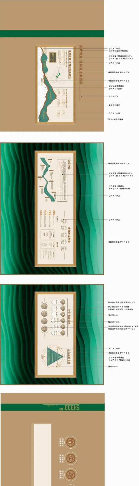 酒类空间改造-采灵感-https://www.cailinggan.com/