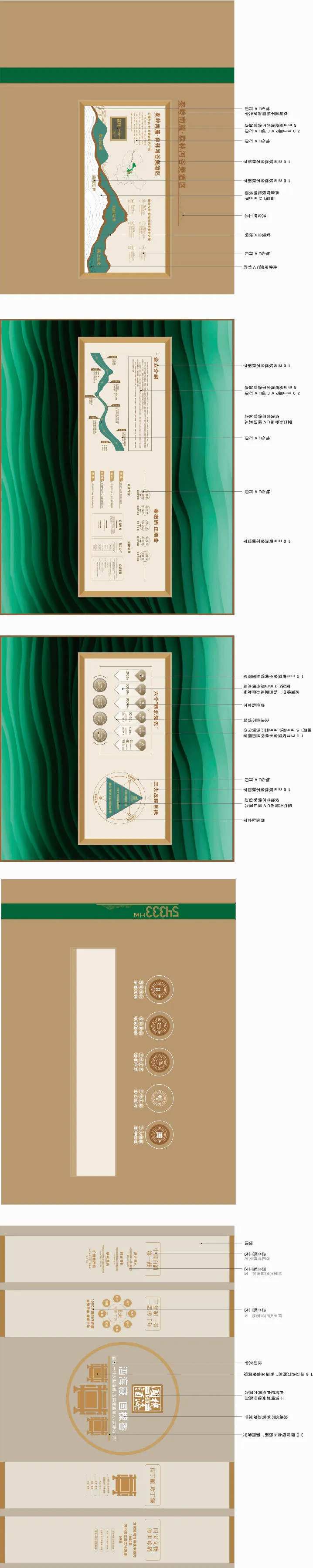 酒类空间改造-采灵感-cailinggan.com