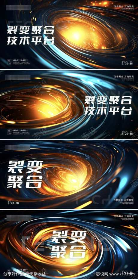 黑金聚合引力风暴背景板kv-采灵感-https://www.cailinggan.com/