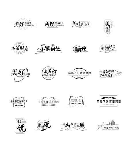 地产icon图标设计-采灵感-https://www.cailinggan.com/