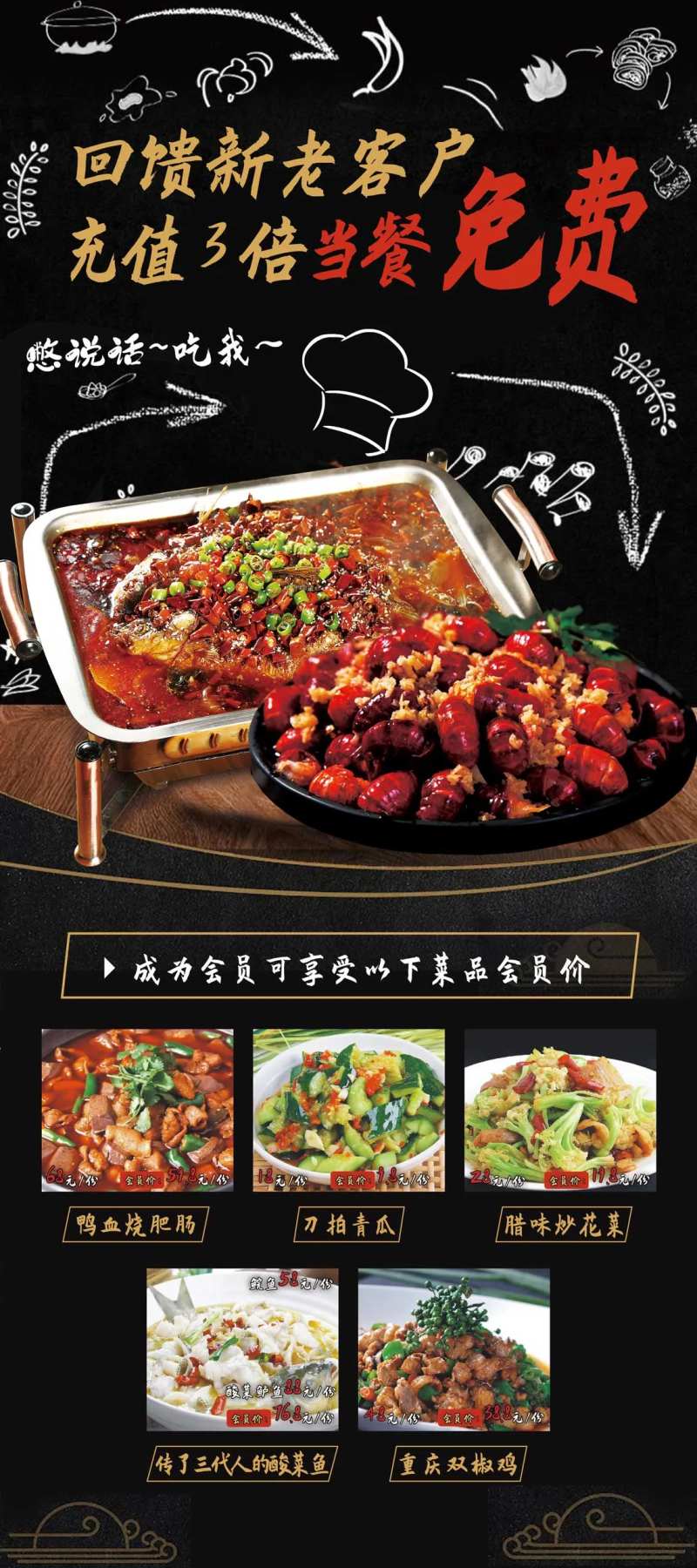 烤鱼小龙虾易拉宝-采灵感-cailinggan.com
