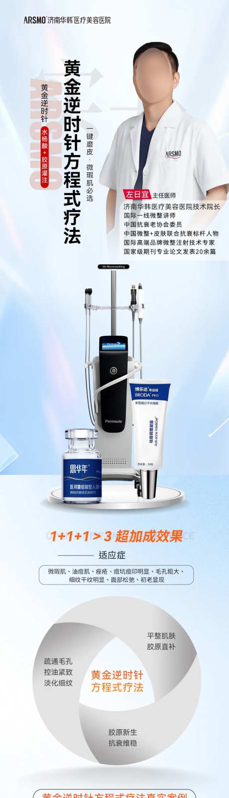 黄金逆时针品相包装-采灵感-https://www.cailinggan.com/
