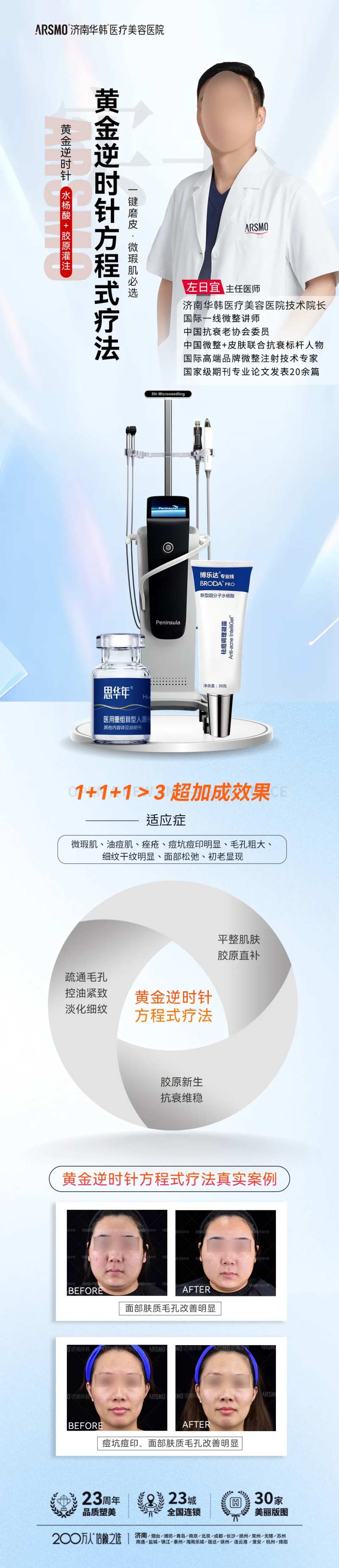 黄金逆时针品相包装-采灵感-cailinggan.com