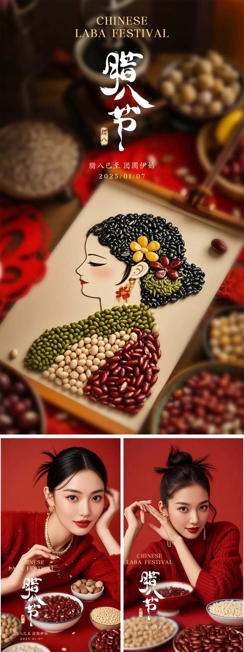 医美早安晨图 -采灵感-cailinggan.com