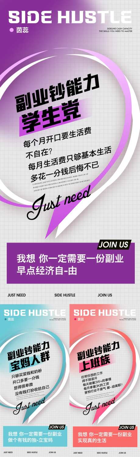 副业钞能力副业刚需创业招商-采灵感-https://www.cailinggan.com/