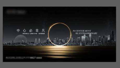 地产黑金海报（TIF用PS打开）-采灵感-https://www.cailinggan.com/