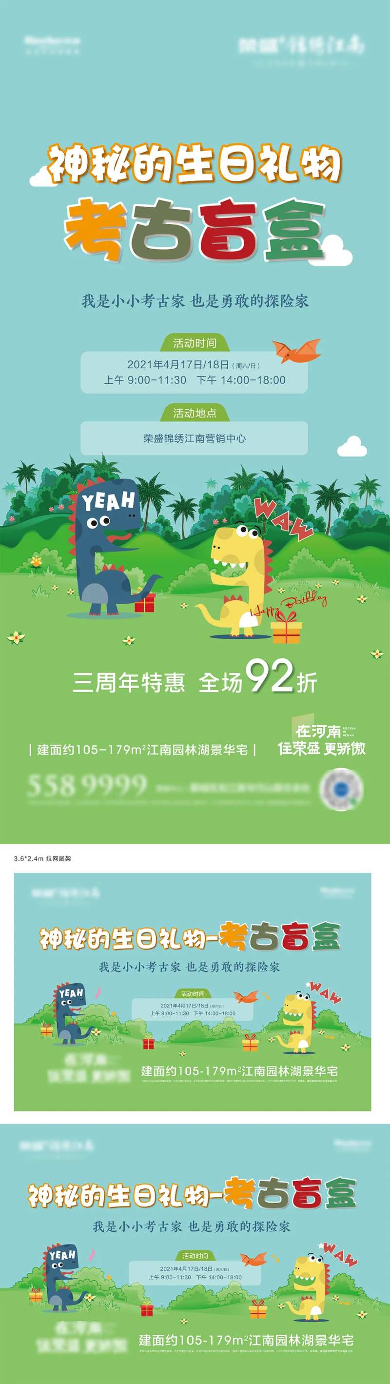 考古盲盒-采灵感-cailinggan.com
