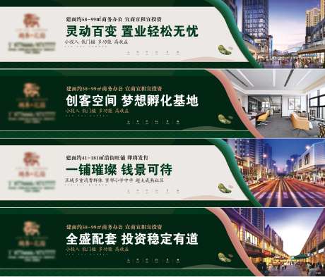 房地产围挡围蔽广告画面围栏-采灵感-https://www.cailinggan.com/